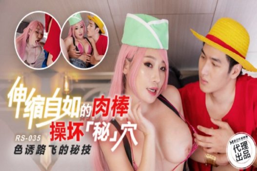 xxx bú cu Cô nhân viên ngậm ngùi cho sếp đụ để được thăng tiến